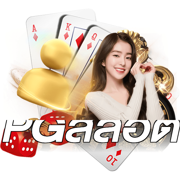 PGสล็อต