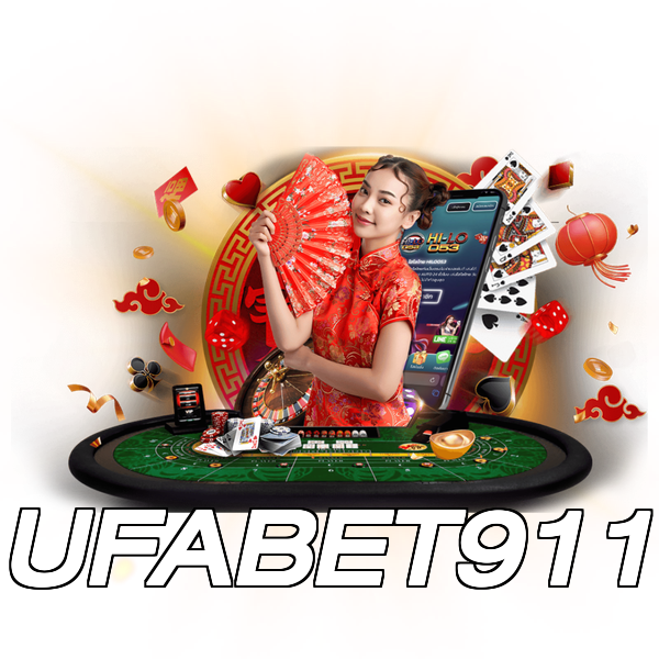 UFABET911